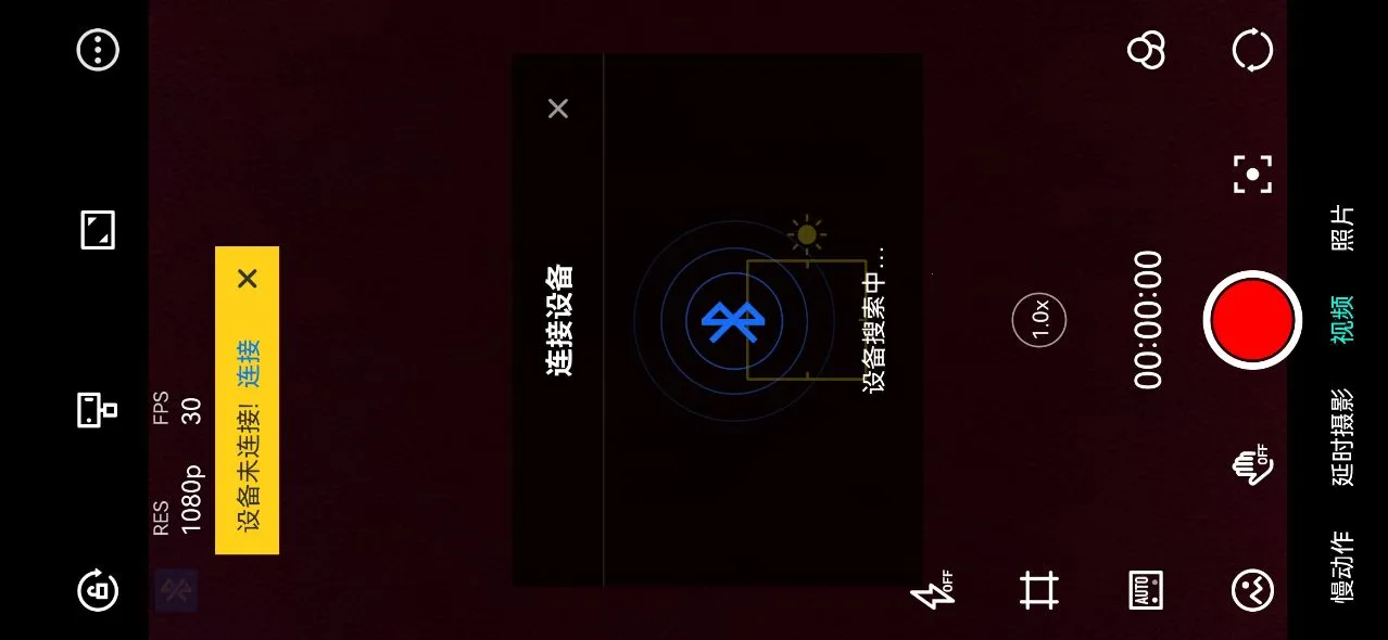 MOZA Genie2026���ذ�װv3.1.9 �ֻ����ͼ0