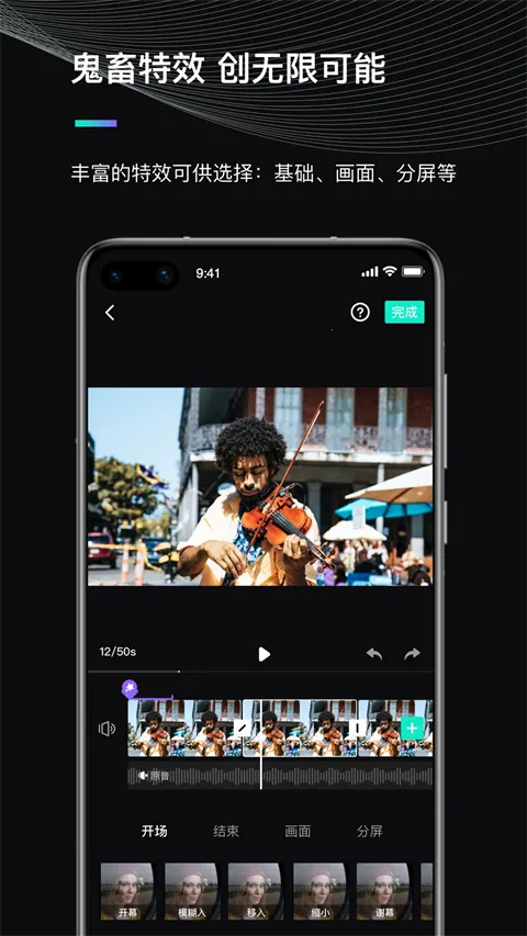MOZA Genie2026���ذ�װv3.1.9 �ֻ����ͼ3