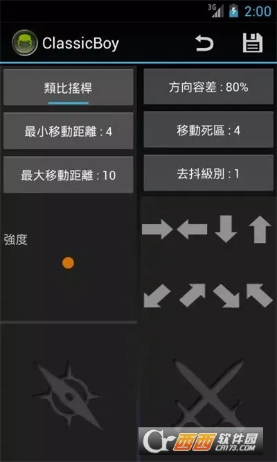 �����к�ģ����(������Ϸģ����)v5.5.0 �ֻ����ͼ0