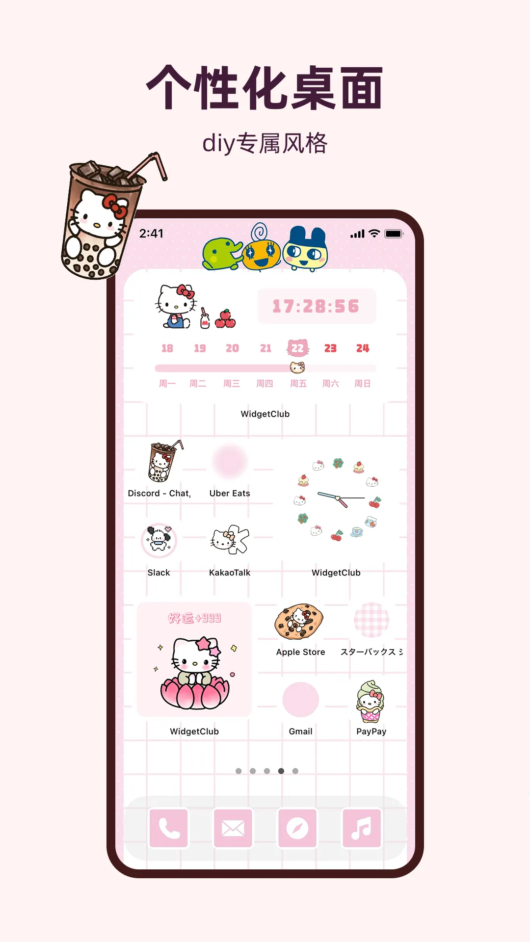 ͸��ħ��С���(�ֻ���������)v1.0.9 �ٷ������ͼ0