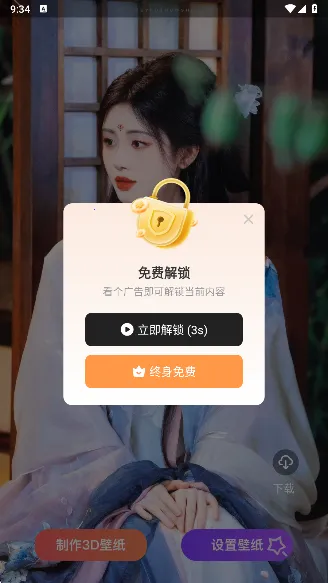 ͸��ħ��С���(�ֻ���������)