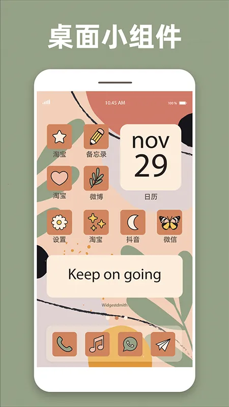 ͸��ħ��С���(�ֻ���������)v1.0.9 �ٷ������ͼ1