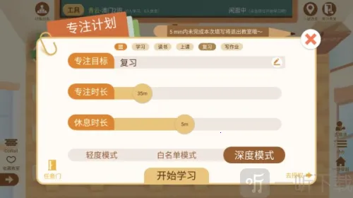 Co Study2026���ذ�װ