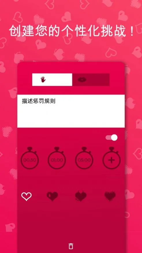 couplegame(���»�����Ϸ)v2.11 �ٷ������ͼ3