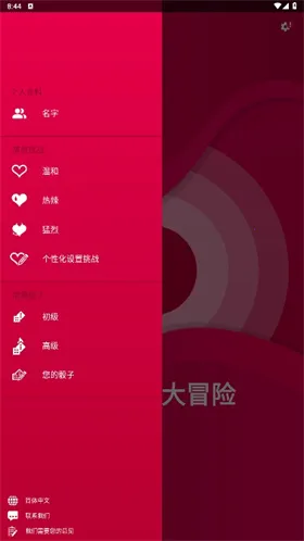 couplegame(���»�����Ϸ)