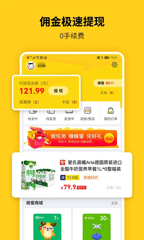 ������(�������ƽ̨)v10.11.1 ��Ѱ��ͼ0