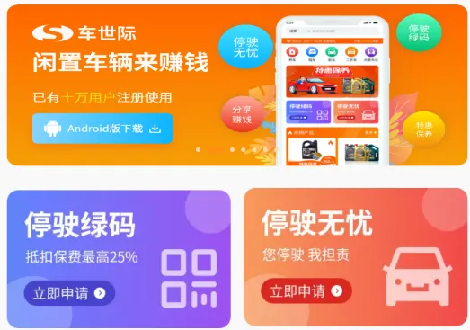 ������(���ֳ�����ƽ̨)