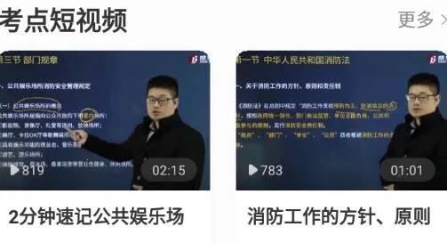 �￼��(ְҵ����ѧϰ����)