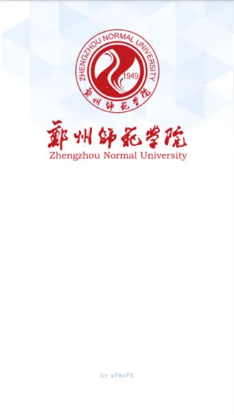 ֣��ʦ��ѧԺ�ƶ�����2026�ٷ�����