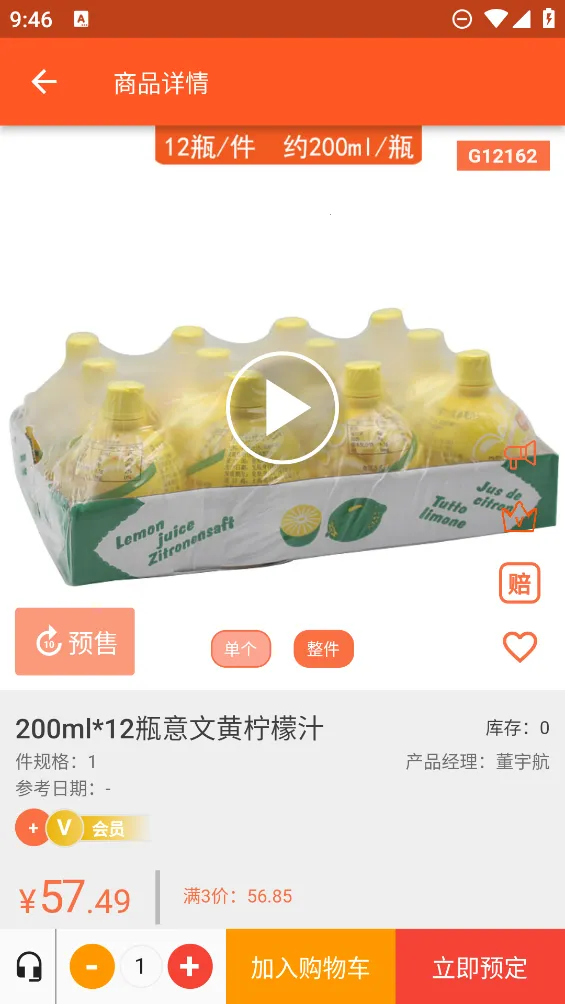 ��Ľ��v13.6.6 �ֻ����ͼ1