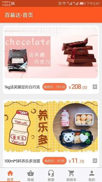 ��Ľ��v13.6.6 �ֻ����ͼ0