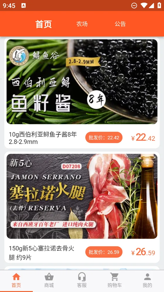 ��Ľ��v13.6.6 �ֻ����ͼ2