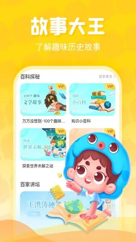 ���ڳ��°�׿���ֻ���v3.6.4 ��Ѱ��ͼ1