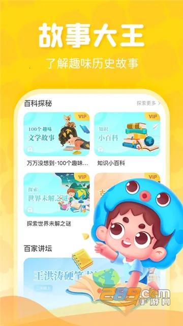 ���ڳ��°�׿���ֻ���v3.6.4 ��Ѱ��ͼ0