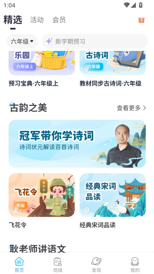 ���ڳ��°�׿���ֻ���