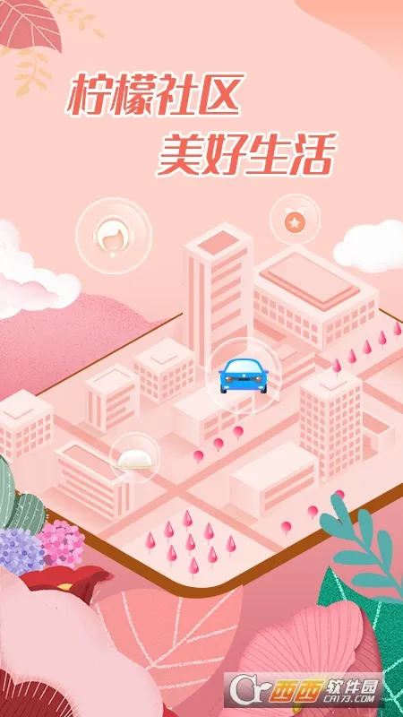 ��������2026���ذ�װv3.3.27 �ٷ������ͼ1