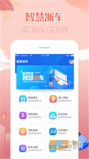 ��������2026���ذ�װv3.3.27 �ٷ������ͼ2