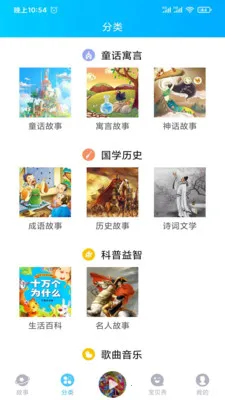 ͯ��������2026�ٷ�����v1.2.0 ��׿���ͼ0