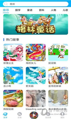 ͯ��������2026�ٷ�����