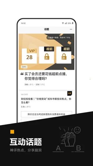 ʱ���ƾ�v5.4.6 ��Ѱ��ͼ3