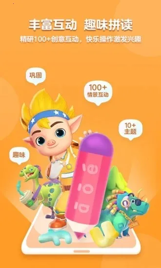 ���ƴ��2026�ٷ����°汾v2.0.0 �ٷ������ͼ3