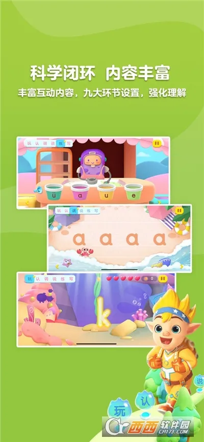 ���ƴ��2026�ٷ����°汾v2.0.0 �ٷ������ͼ0