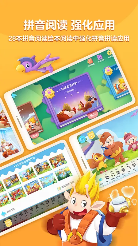 ���ƴ��2026�ٷ����°汾v2.0.0 �ٷ������ͼ2