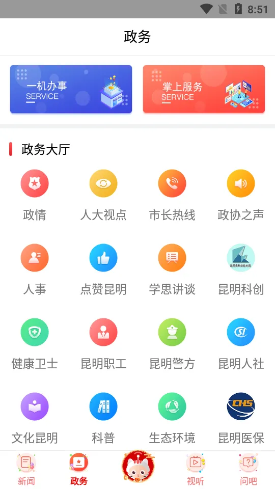 ���ϴ���v9.0.5 ��Ѱ��ͼ2