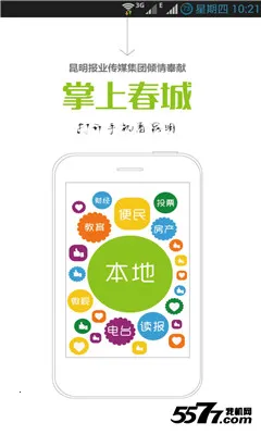 ���ϴ���v9.0.5 ��Ѱ��ͼ0