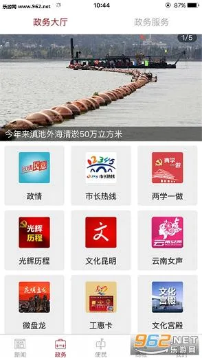 ���ϴ���v9.0.5 ��Ѱ��ͼ1