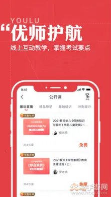 ��·���������ֻ���v6.3.24 ��Ѱ��ͼ1