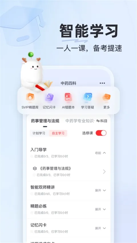 ��·���������ֻ���v6.3.24 ��Ѱ��ͼ3