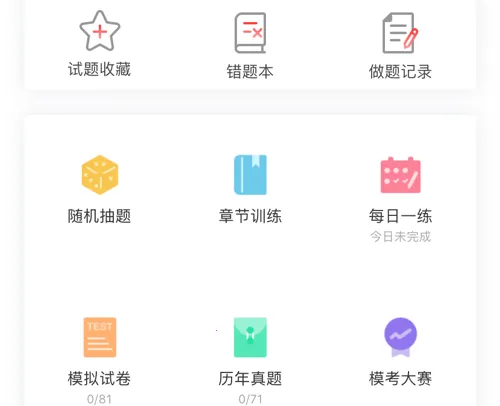 ��·���������ֻ���