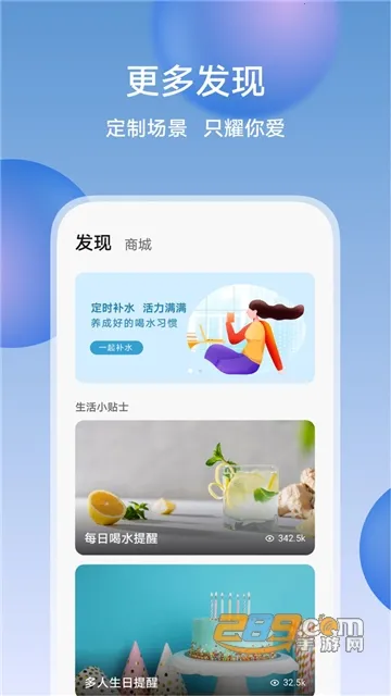 ��ҫ�ǻۿռ�v9.60.11.300 �ֻ����ͼ1