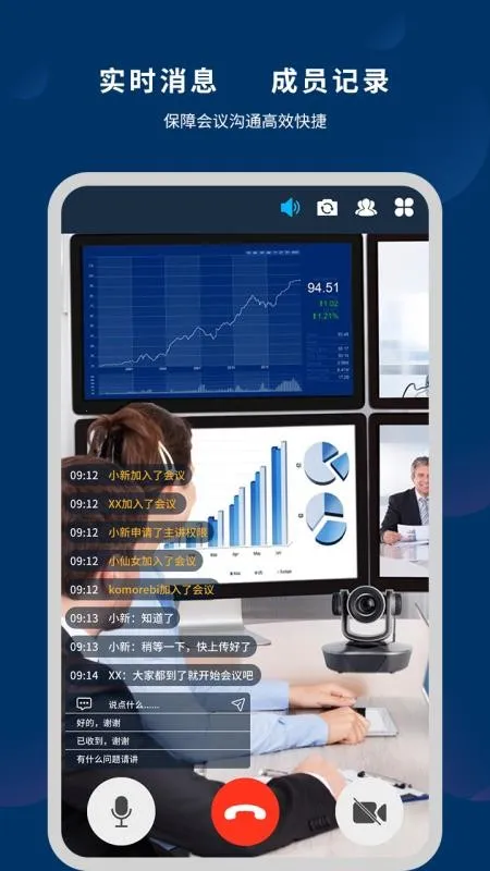 ΢��Prov3.0.8 �ٷ������ͼ3