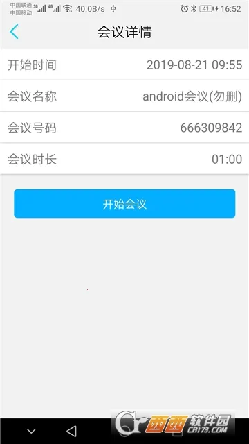 ΢��Prov3.0.8 �ٷ������ͼ0