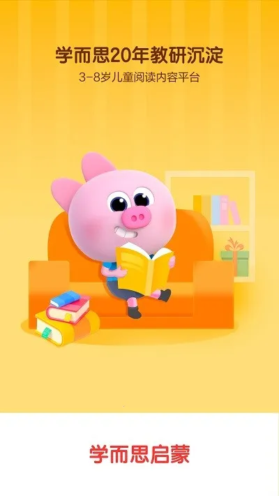 ѧ��˼����2026���°汾v4.07.07 ��Ѱ��ͼ3