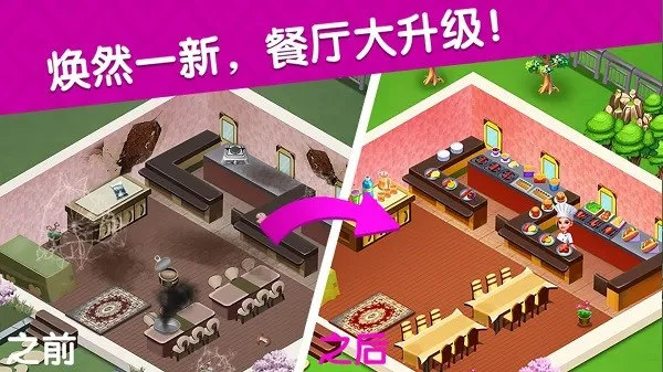 ��⿹㳡��ʳ��2026���°汾v8.0.16 ��Ѱ��ͼ1