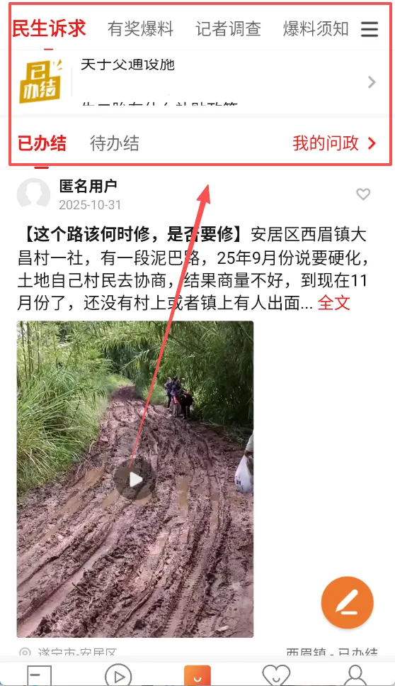 ������ý2026�ٷ����°汾