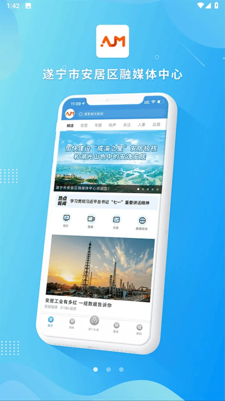 ������ý2026�ٷ����°汾v3.9.0 �ֻ����ͼ2