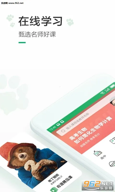 �е���Ʒ��v6.9.4 �ٷ������ͼ0