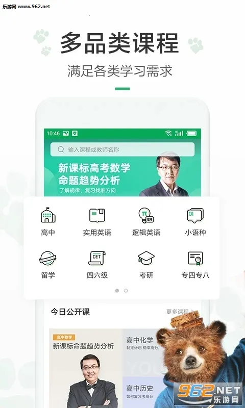 �е���Ʒ��v6.9.4 �ٷ������ͼ1