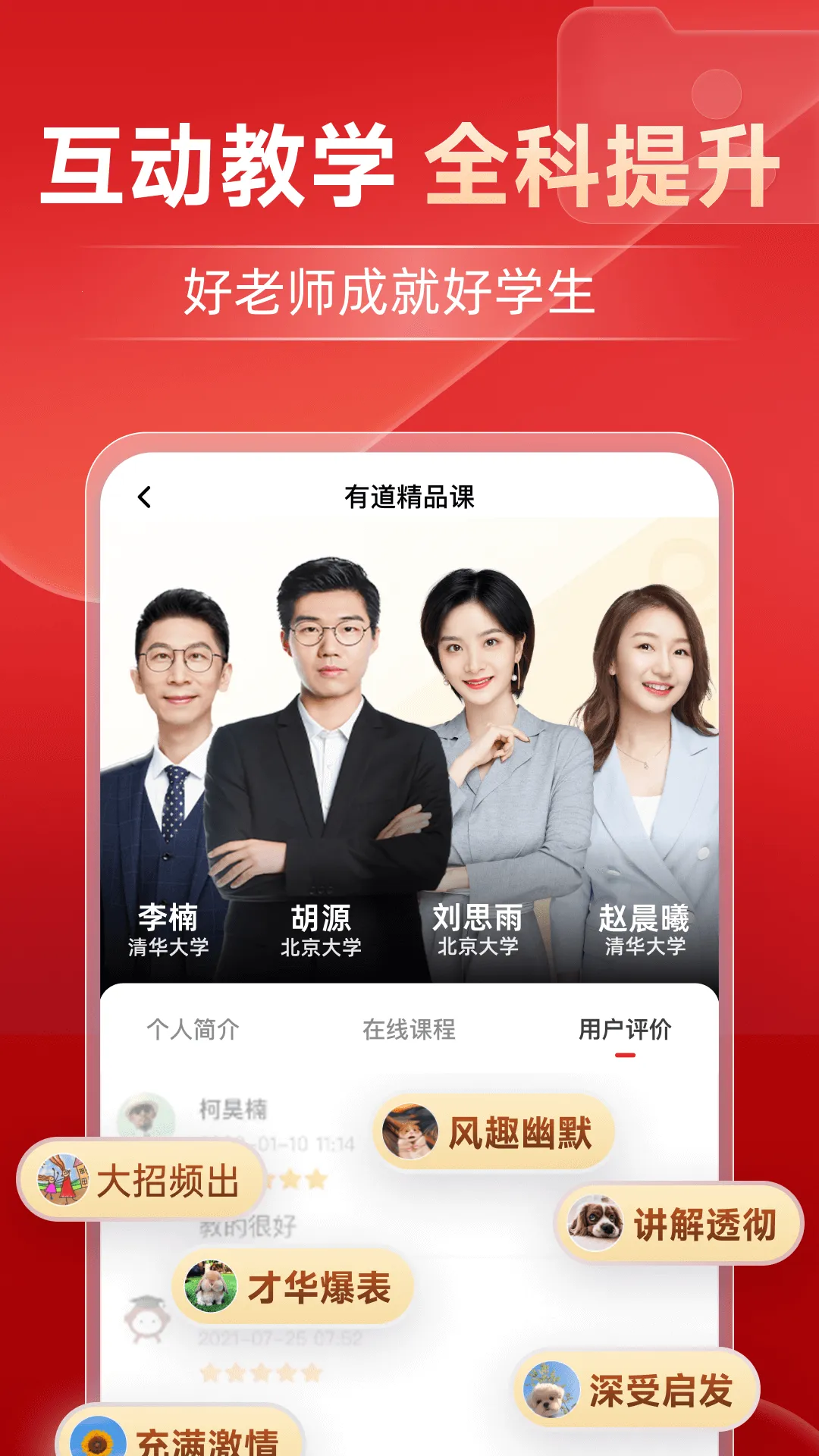 �е���Ʒ��v6.9.4 �ٷ������ͼ2