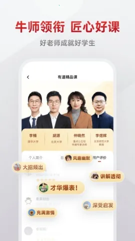 �е���Ʒ��v6.9.4 �ٷ������ͼ3