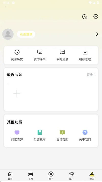 �ǻ���v6.70.00 �ٷ������ͼ0