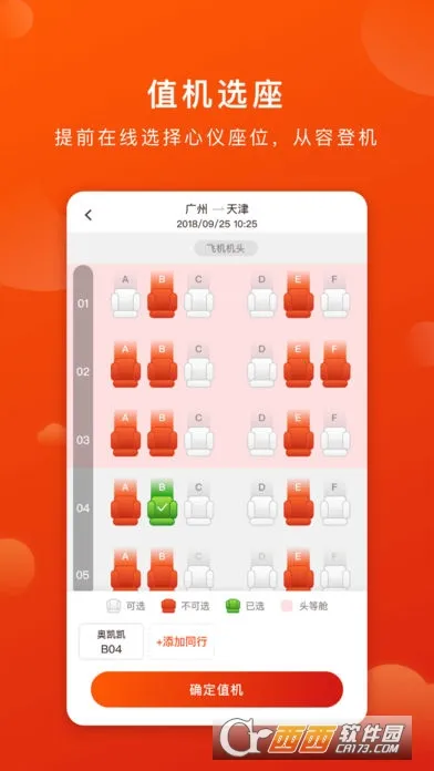 �¿�����v2.5.0 �ֻ����ͼ0