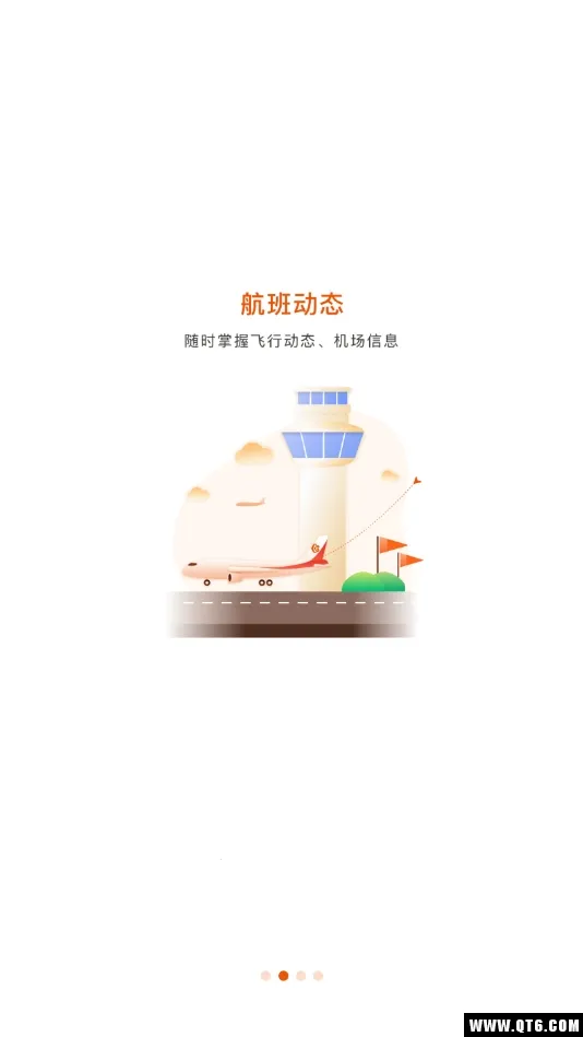 �¿�����v2.5.0 �ֻ����ͼ1