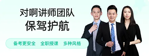 对啊课堂2026最新版本 对啊课堂2026最新版本