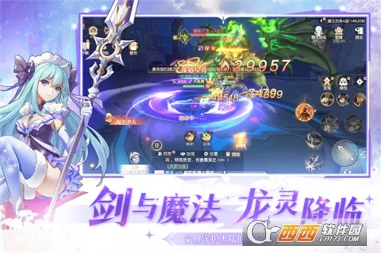 ��ɫ��˵2026�ٷ�����