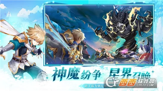 ��ɫ��˵2026�ٷ�����v1.2.2 ��׿���ͼ1